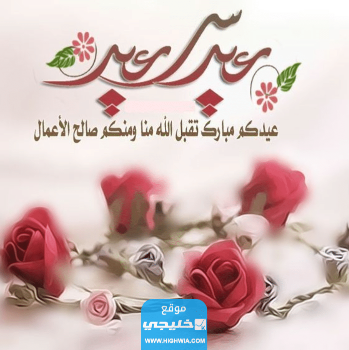 "اجمل