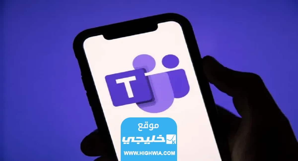 استرجاع كلمة مرور تيمز وزارة التربية الكويتية