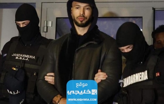 سبب توقيف الملاكم السابق اندرو تيت في رومانيا