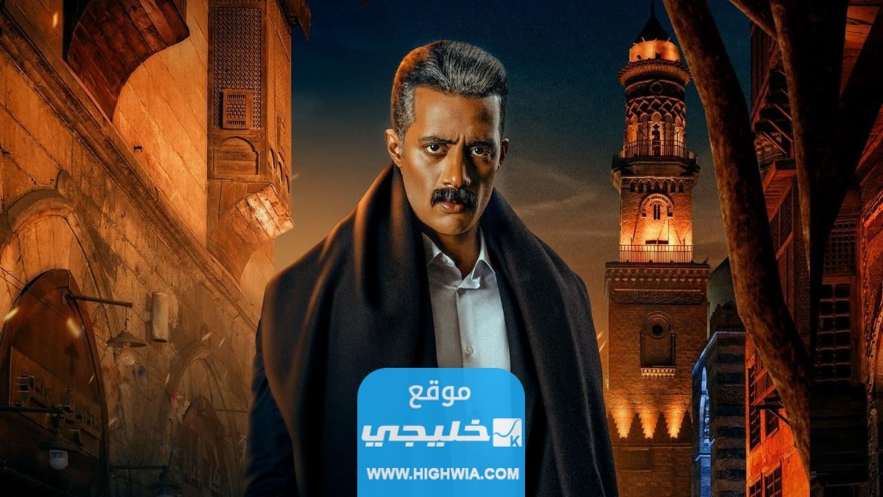 تنزيل مسلسل جعفر العمدة الحلقة 20 كاملة