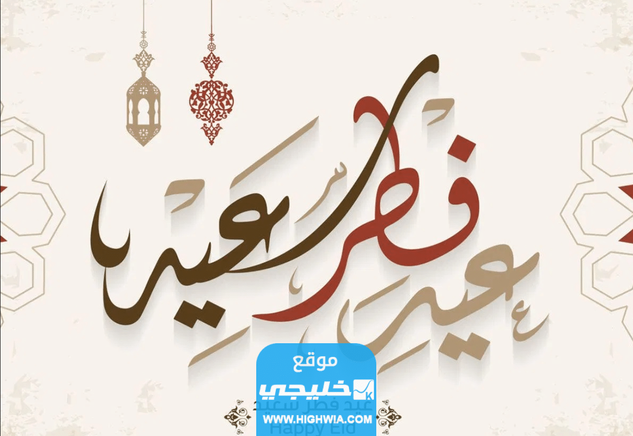 "اجمل