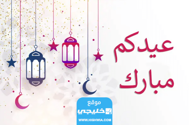 "اجمل