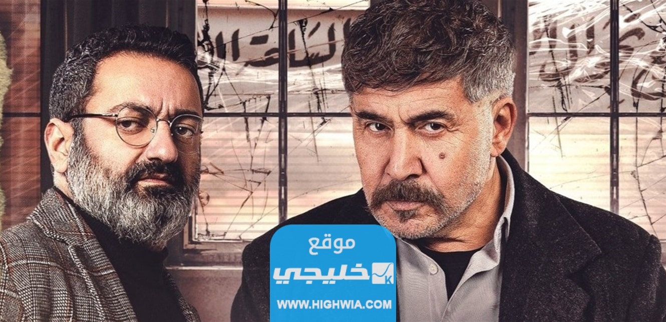 رابط تحميل مسلسل النار بالنار الحلقة 26 كاملة