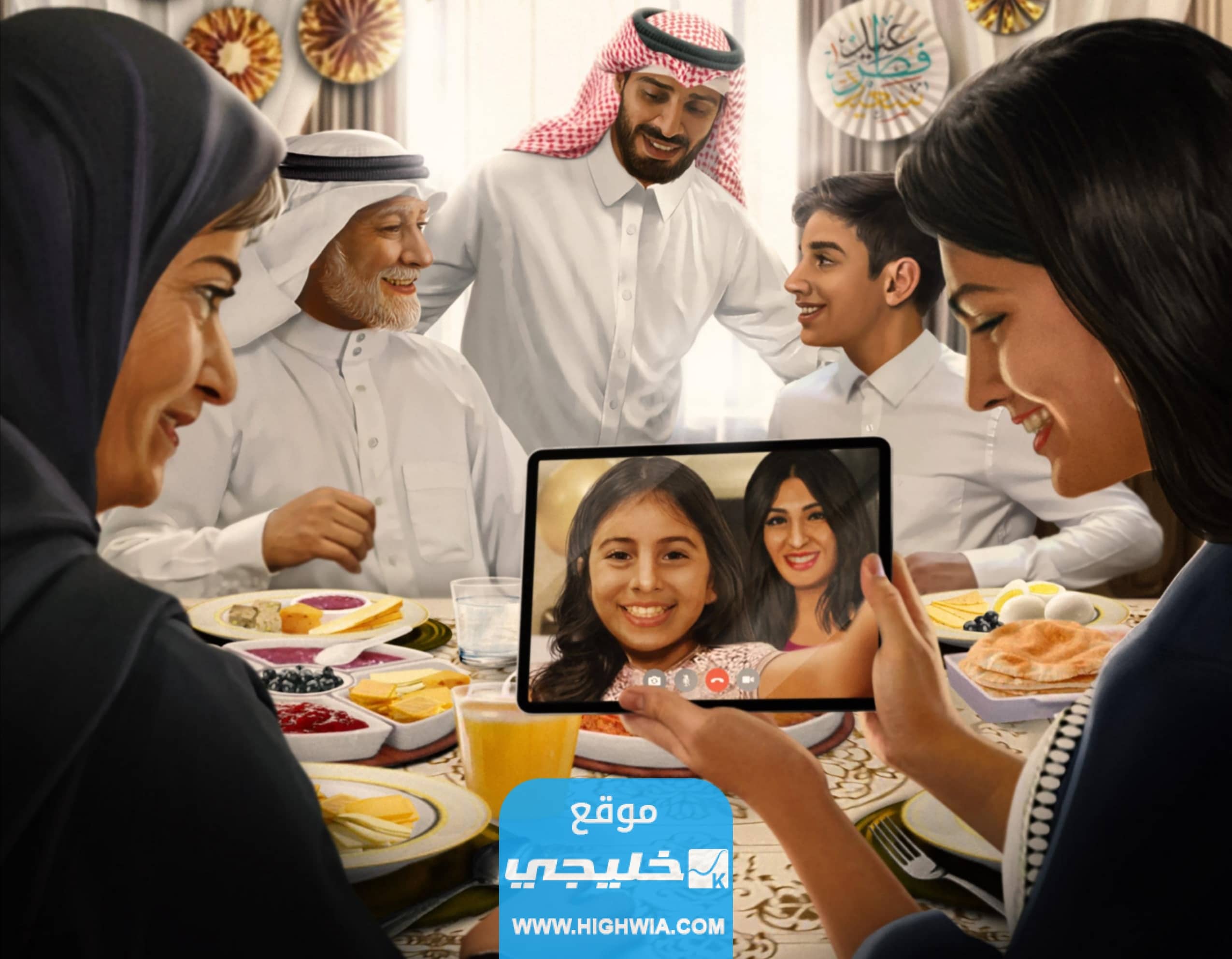 فعاليات العيد للكبار