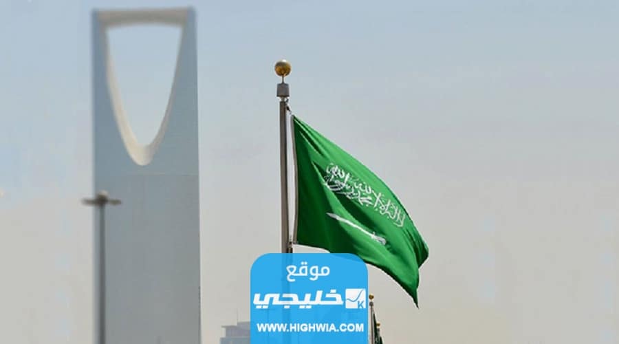 "وكالة فيتش".. ترفع تصنيف ⁧‫المملكة‬⁩ إلى +A مع نظرة مستقرة