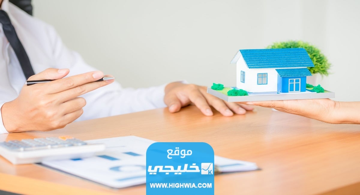 التسجيل في المستشار العقاري السعودي