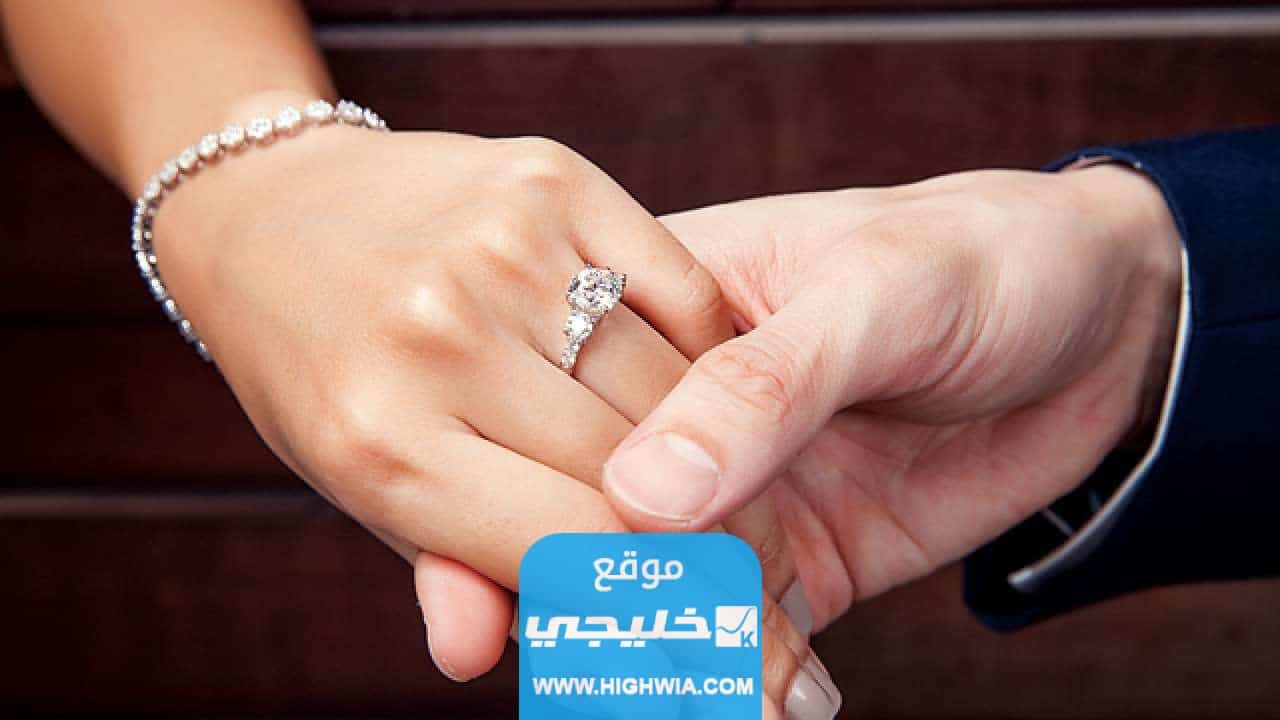 تفسير حلم الخطوبة للعزباء من شخص غريب