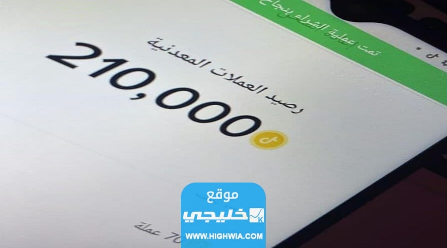 عملات TikTok: شراء العملات وإعادة شحنها لإرسال الهدايا