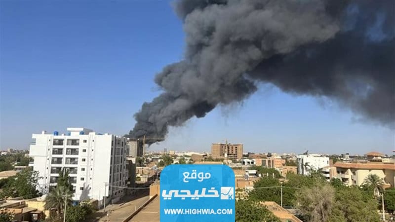 اندلاع حريق في مقر البنك المركزي السوداني
