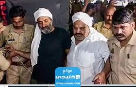 من هو عتيق أحمد