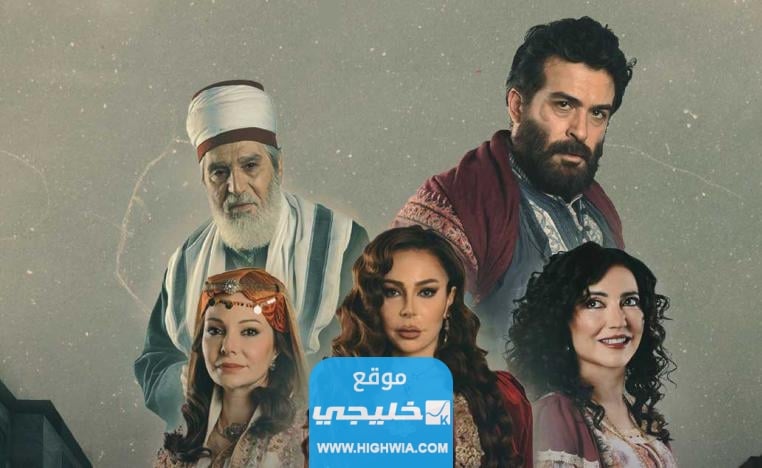 مشاهدة مسلسل مربى العز الحلقة 21 كاملة بجودة عالية