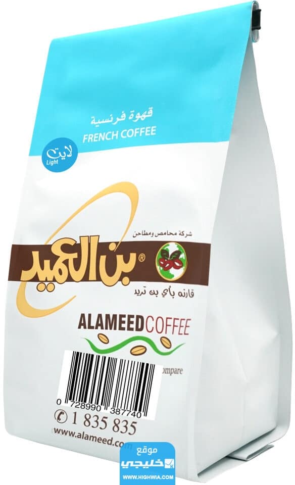 أسعار بن العميد في الكويت 2023