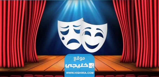 أسعار تذاكر <yoastmark class=