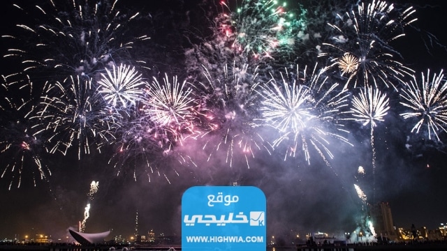 أماكن الألعاب النارية في عيد الفطر السعودية