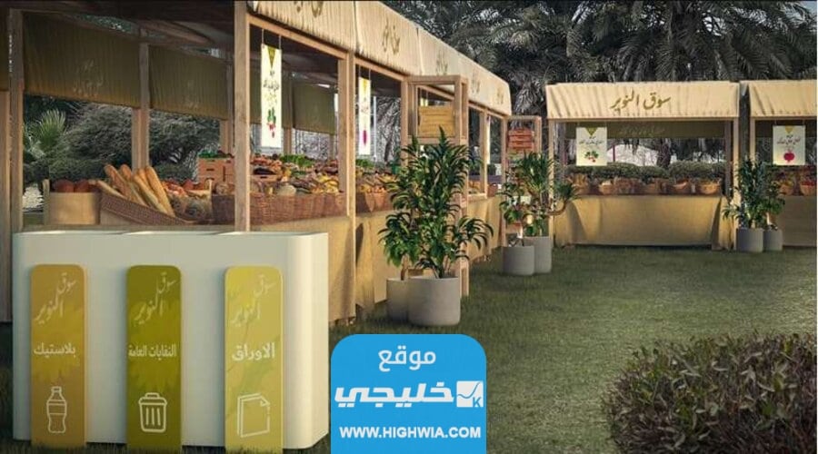 الأشخاص المشاركون في مهرجان النوير الكويتي