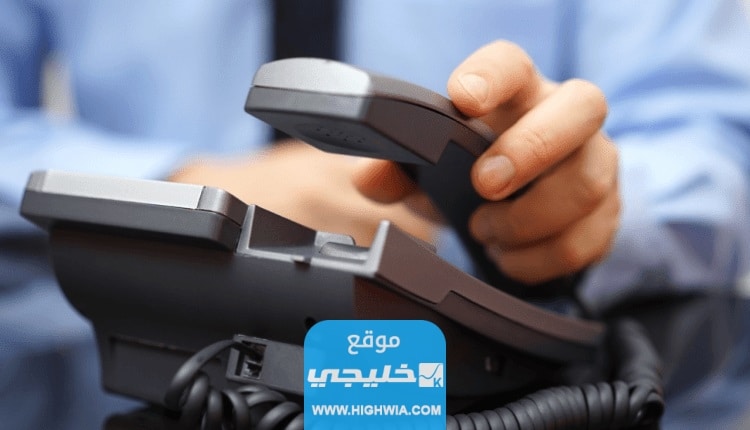 الاستعلام عن فاتورة التليفون الأرضي في السعودية
