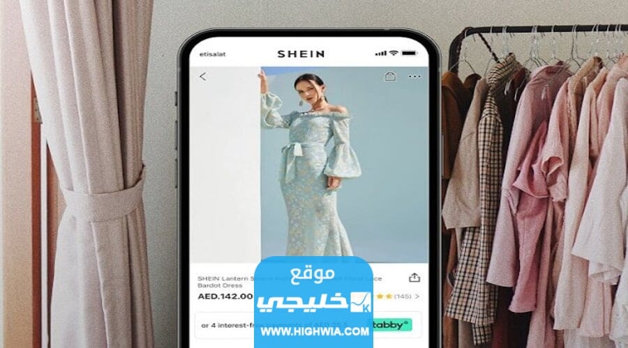 التسجيل في شركة شي ان