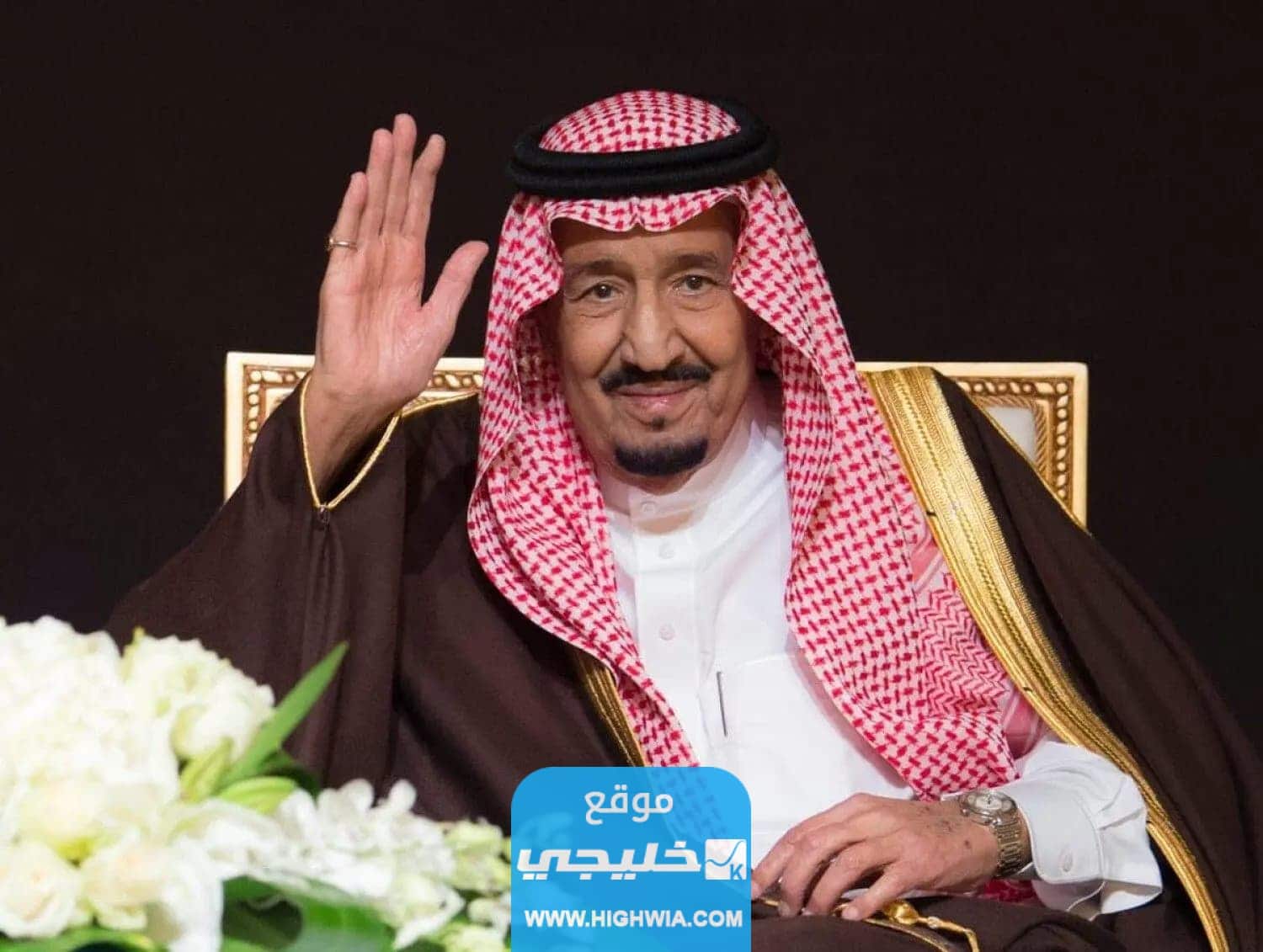 الساعة كم ايداع مكرمة الضمان رمضان