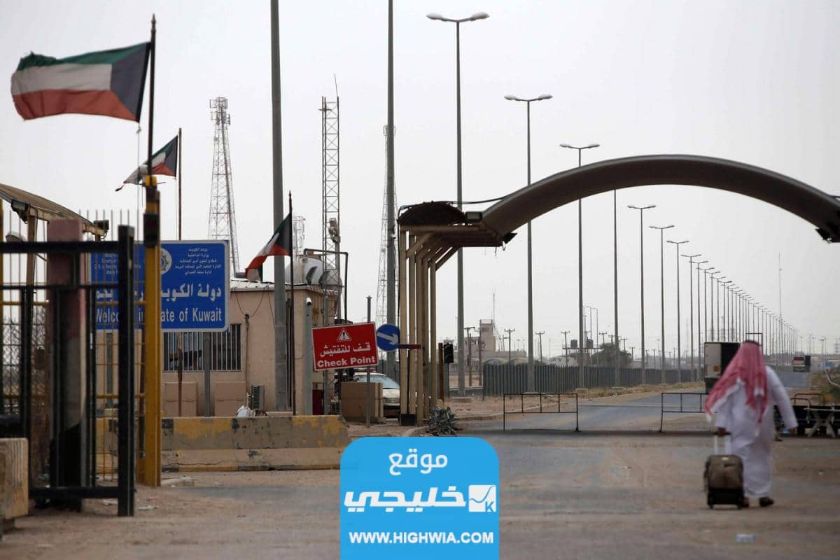 كم رسوم تغيير اسم سائق الشاحنة في منفذ العبدلي الكويتي 2023