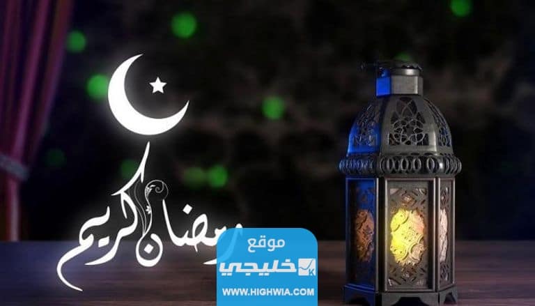العشر الأواخر من رمضان 2023