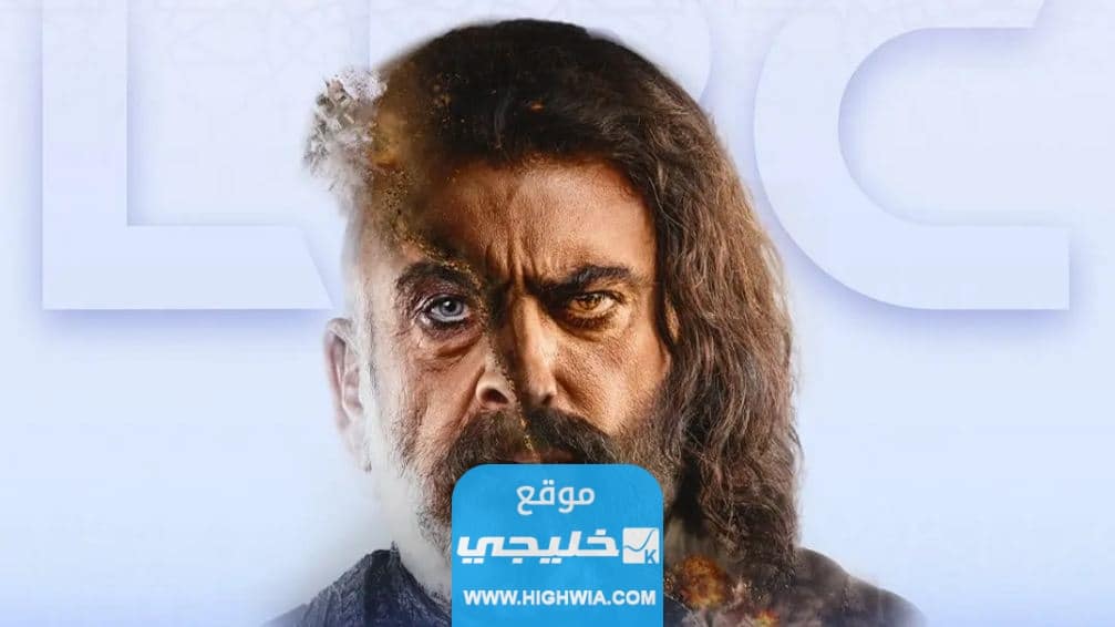 القنوات الناقلة لمسلسل العربجي في شهر رمضان