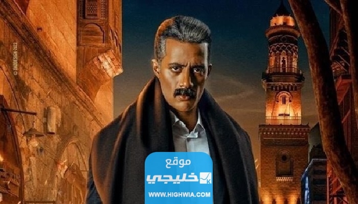 رابط تنزيل مسلسل جعفر العمدة الحلقة 22 كاملة