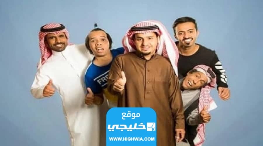 تحميل مسلسل شباب البومب 11 الحلقة 18 كاملة بدقة عالية