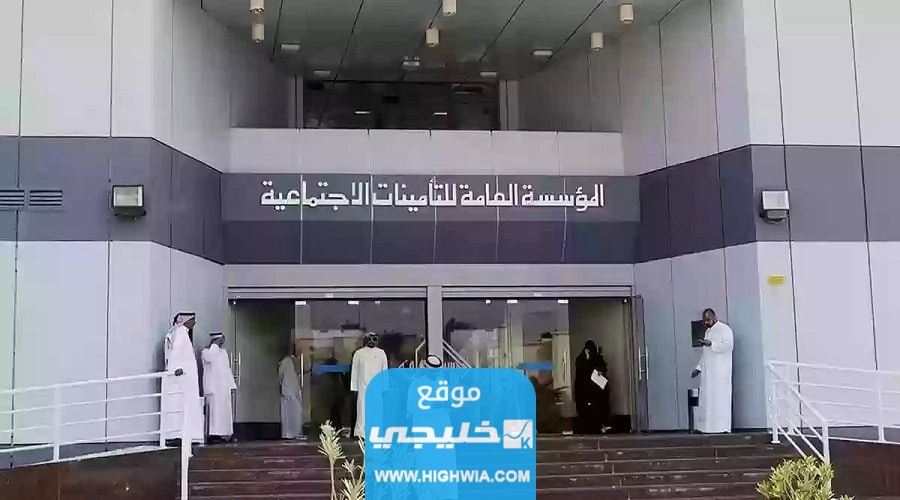 رابط خدمات <yoastmark class=