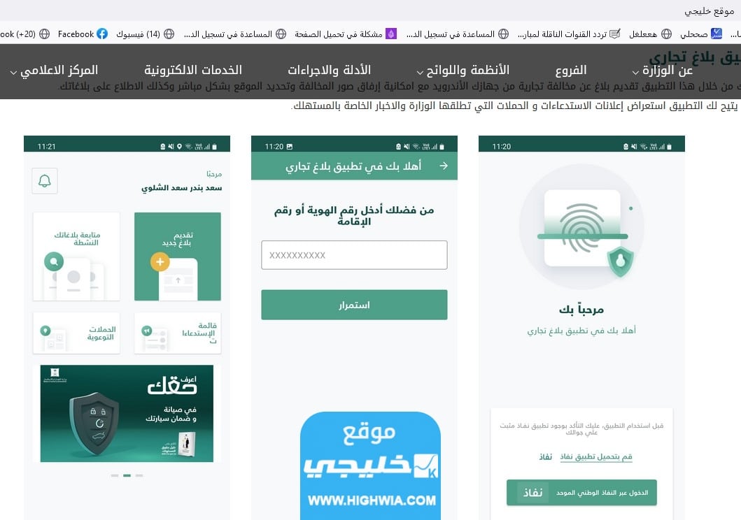 كيف <yoastmark class=