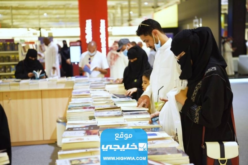 متى ينتهي عمل معرض الكتاب الإسلامي في الكويت