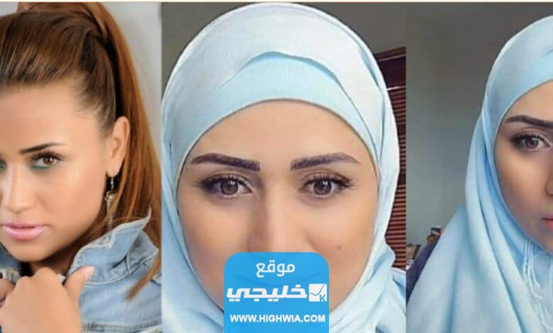 حقيقة اعتزال الممثلة السورية هلا يماني