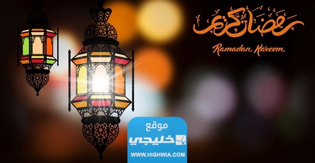 دعاء العشر الاواخر من شهر رمضان 2023