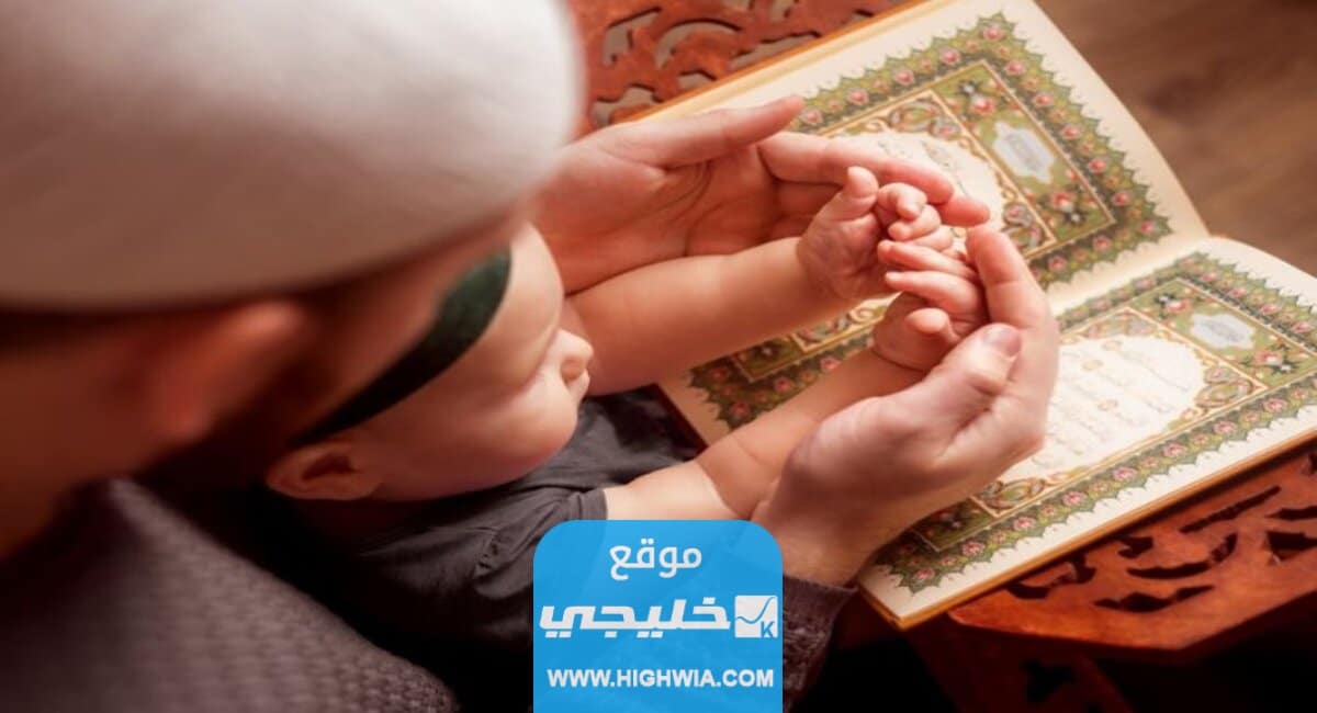 دعاء اليوم التاسع عشر من رمضان