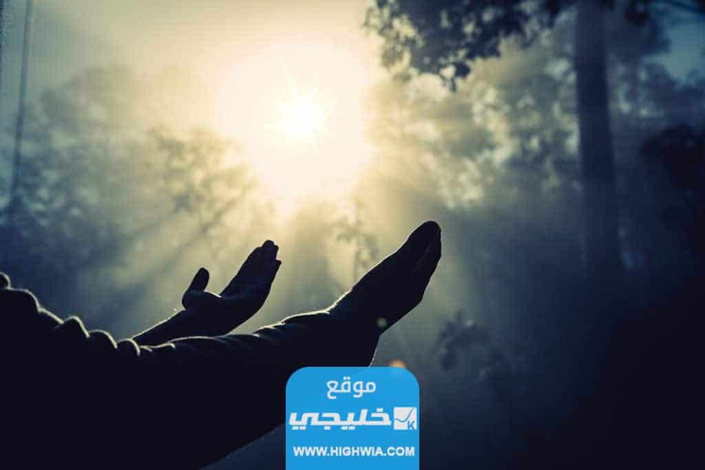 دعاء لتسخير قلوب الناس بالمحبة والقبول مستجاب
