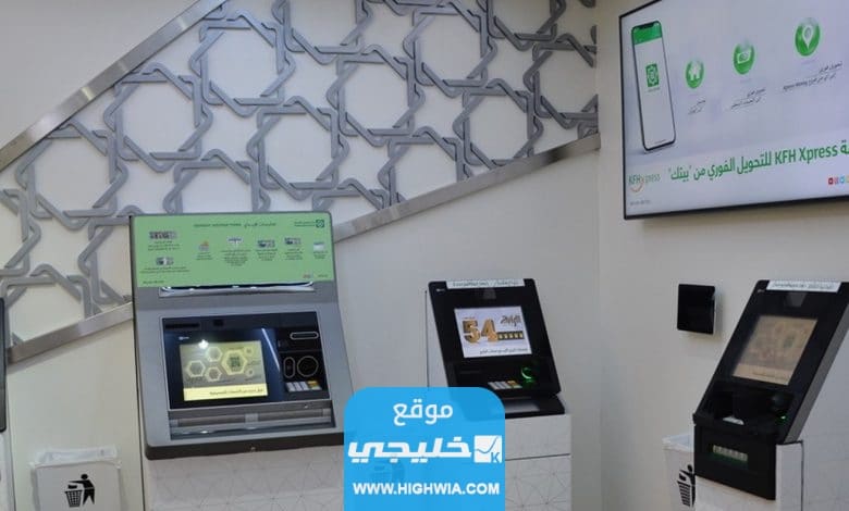 رابط الاستعلام عن العيدية عبر خدمة عيديتي في الكويت 2023