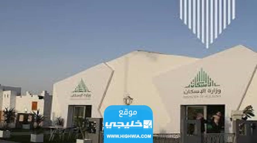 رابط الاستعلام عن منح مخطط ولي العهد في السعودية