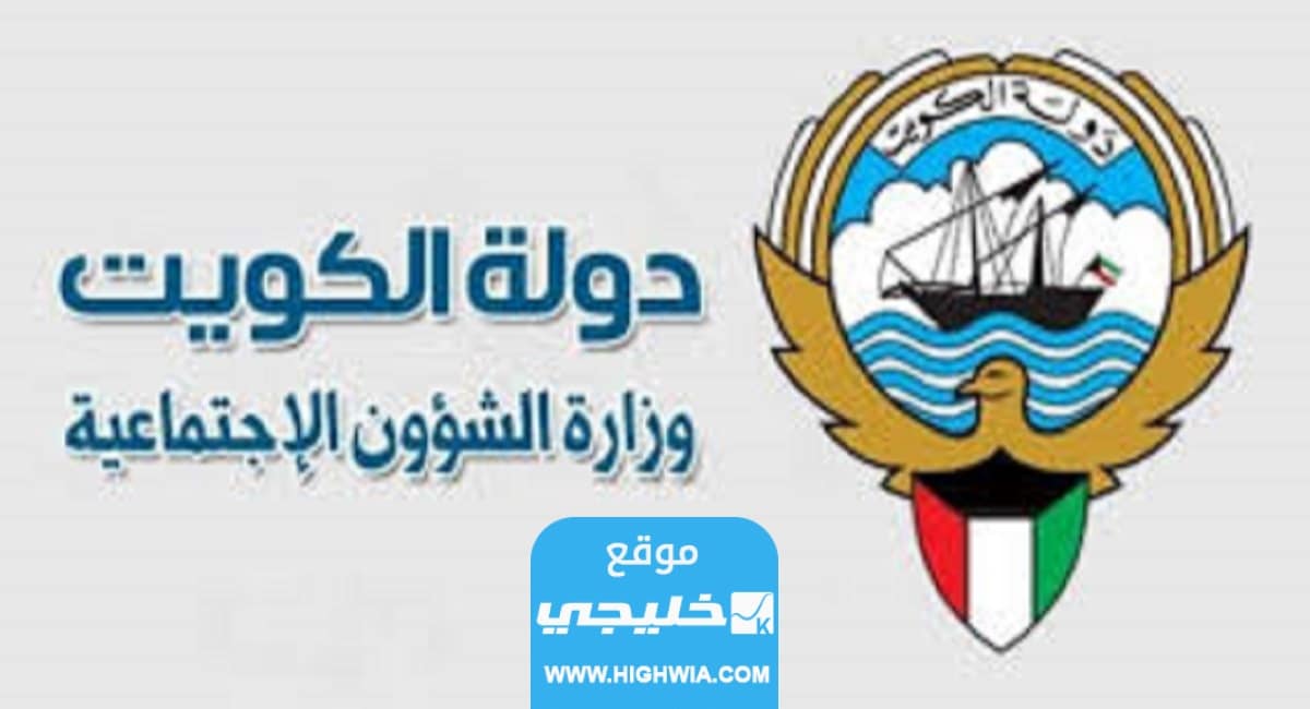 رابط التبرع في الحملة الوطنية للغارمين في الكويت