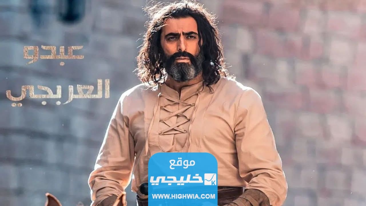 رابط تحميل العربجي الحلقة 19 كاملة