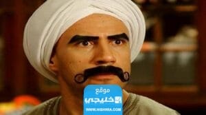 رابط تحميل مسلسل الكبير اوي 7 الحلقة 22