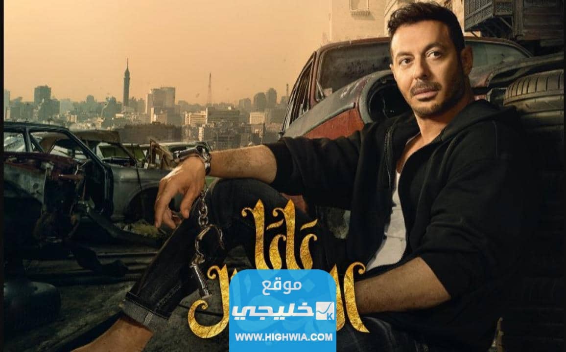 رابط تحميل مسلسل بابا المجال الحلقة 23