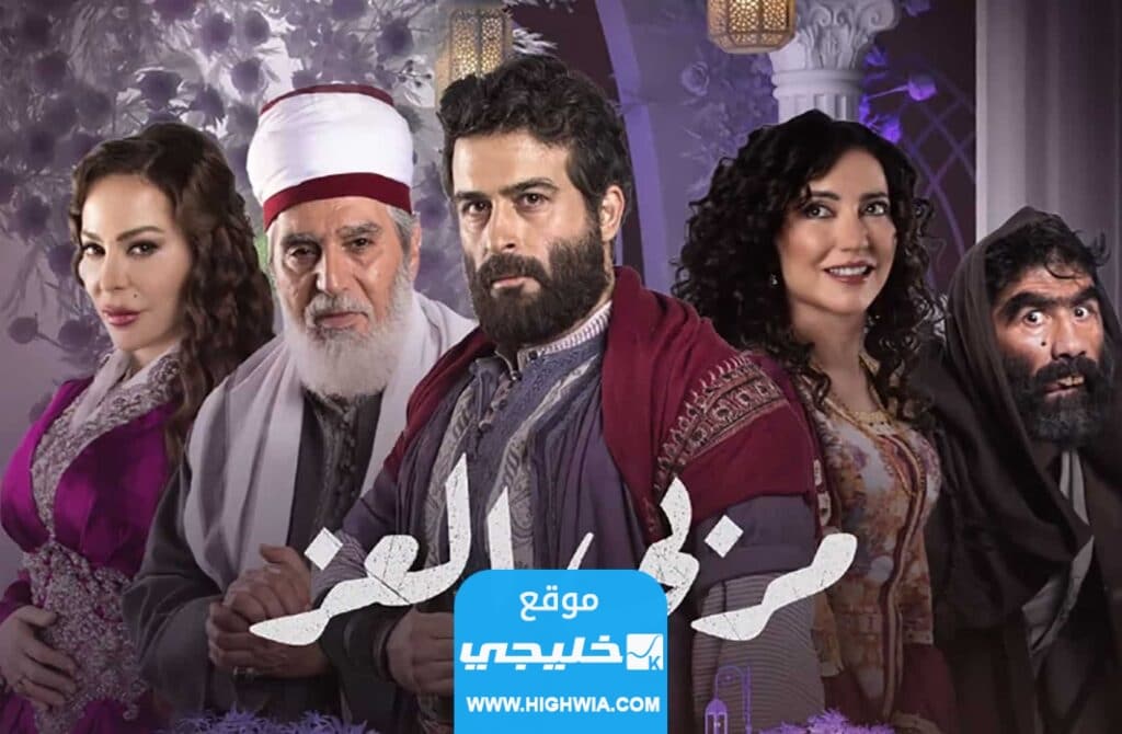 رابط تحميل مسلسل مربى العز الحلقة 22