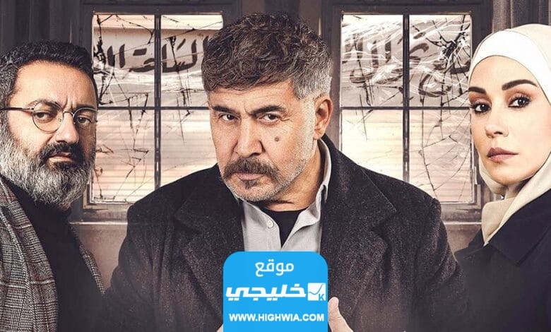رابط تنزيل مسلسل النار بالنار الحلقة 22 كاملة