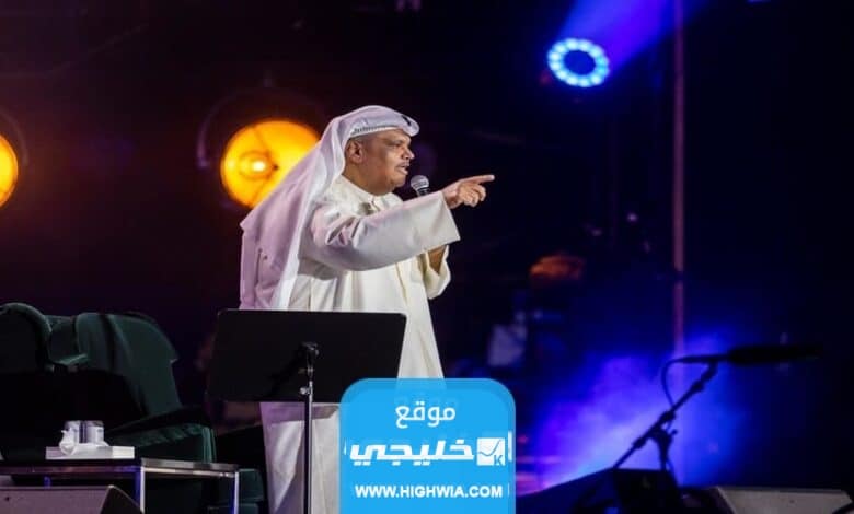 رابط حجز تذاكر حفلة نبيل شعيل في عيد الفطر الكويت 2023