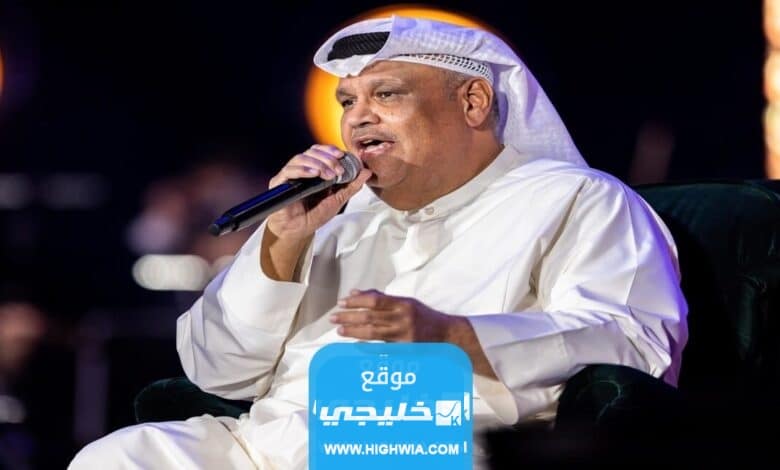 رابط حجز تذاكر حفلة نبيل شعيل في عيد الفطر الكويت 2023