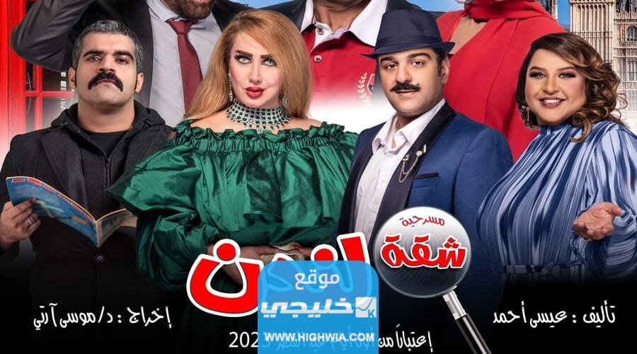 رابط <yoastmark class=