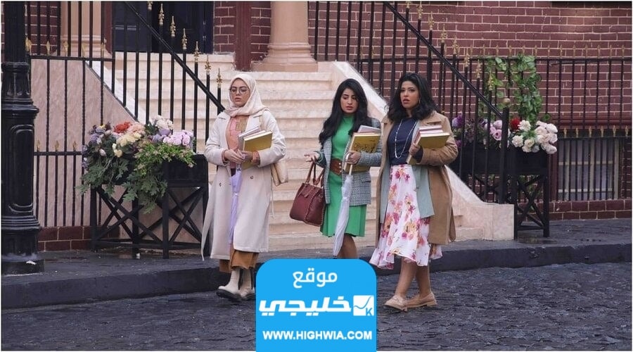 مواعيد عرض الحلقة 21 من مسلسل دفعة لندن