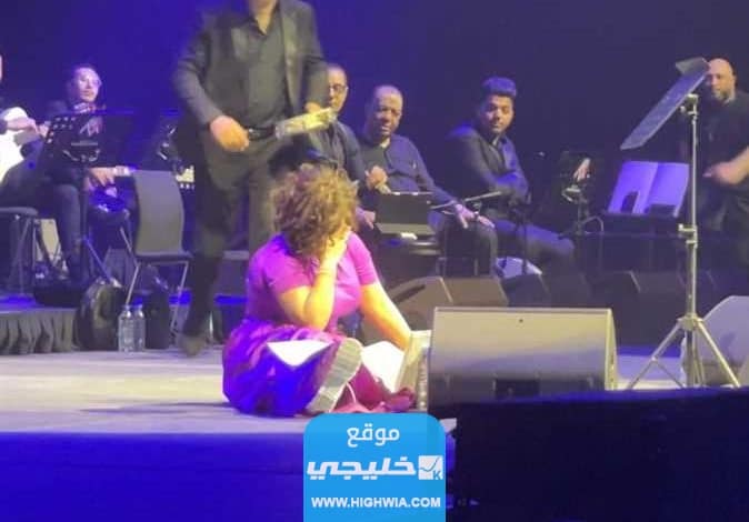 سقوط شيرين عبدالوهاب على المسرح