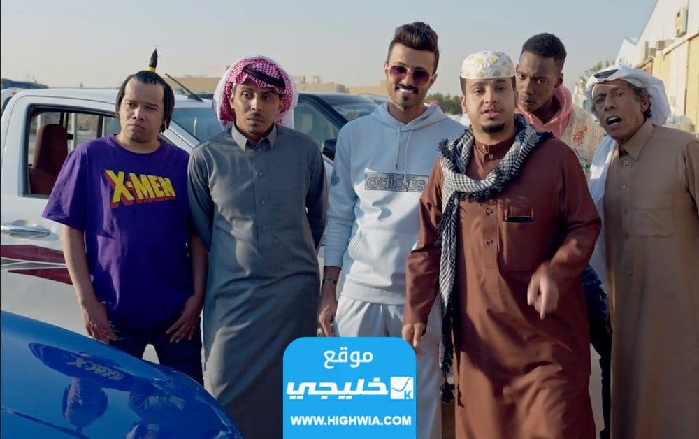 مشاهدة مسلسل شباب البومب 11 الحلقة 17 كاملة بدقة عالية
