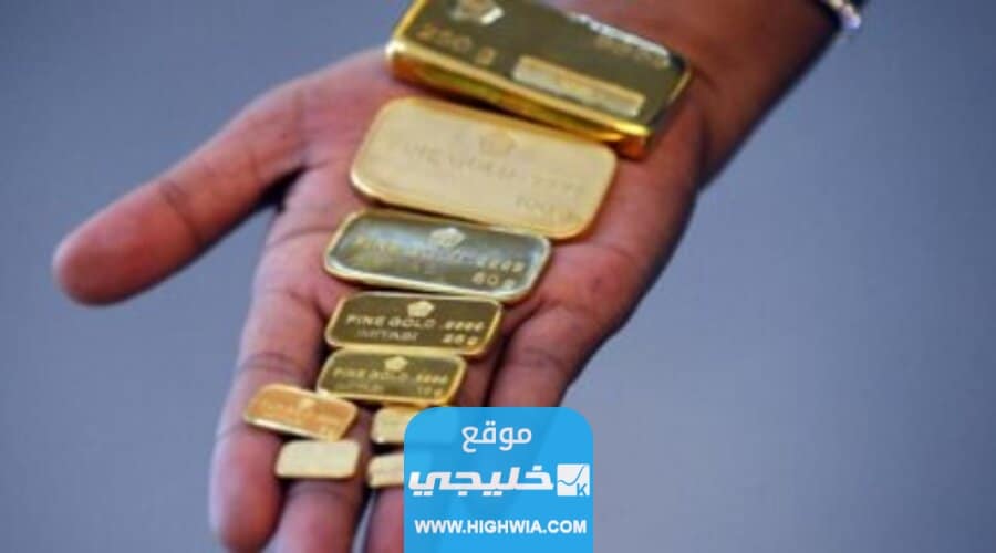 عناوين فروع دار السبائك في الكويت.. وطرق التواصل