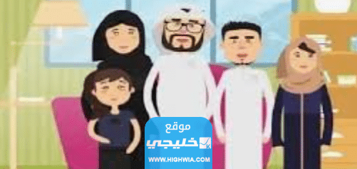 شروط اصدار شهادة الأسر المنتجة 2023.